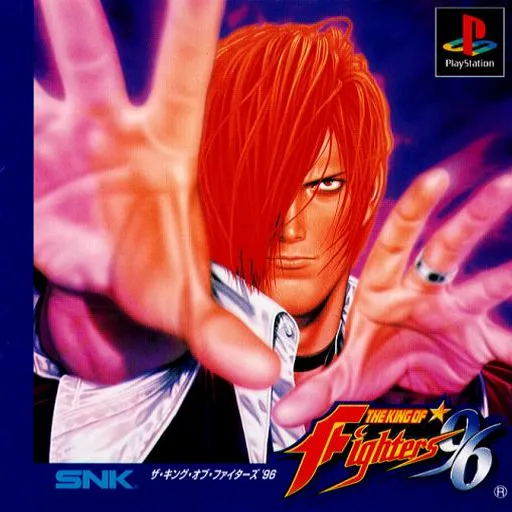 King of Fighters '96, The (Japan)